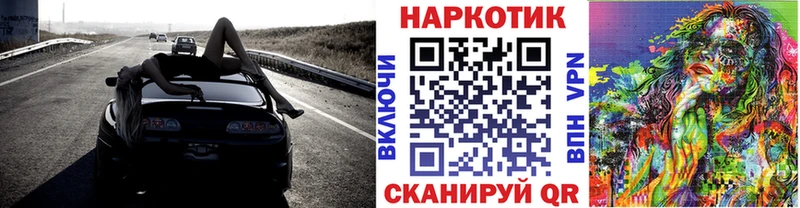 Магазины продажи наркотиков Заречный Альфа ПВП  Меф  Каннабис 