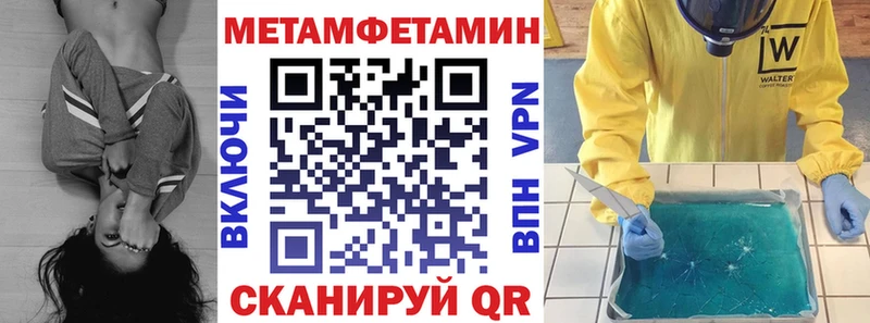 mega tor  Заречный  Amphetamine VHQ 