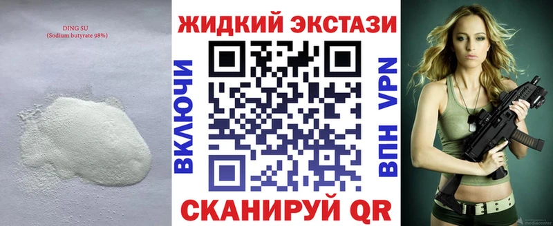 omg онион  Заречный  БУТИРАТ буратино 