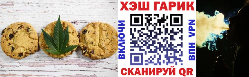 цены наркотик  Заречный  Еда ТГК конопля 