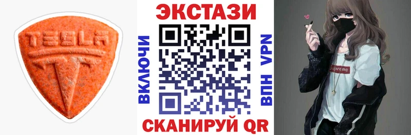 магазин  наркотиков  Заречный  Экстази таблы 