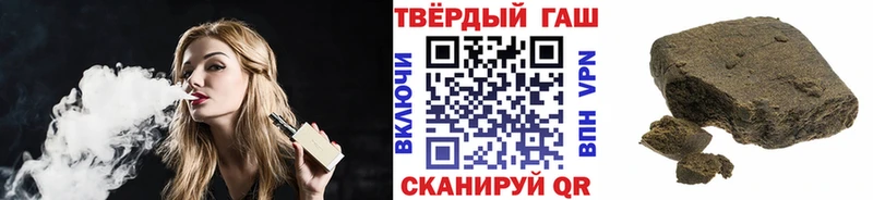 наркота блэк спрут tor ГАШИШ хэш Заречный