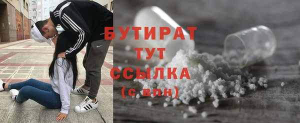 MDMA Горнозаводск