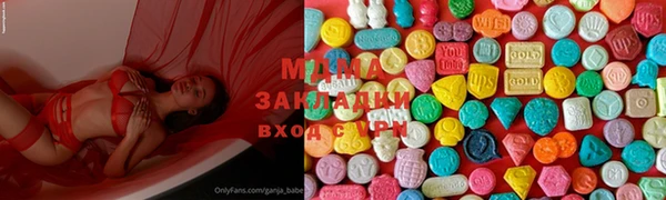 стафф Алагир