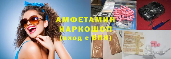 MDMA Горнозаводск