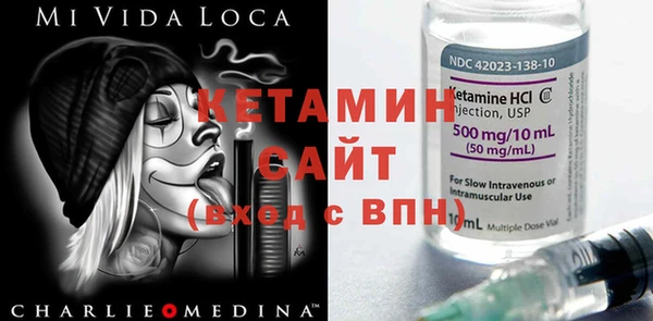 винт Вяземский