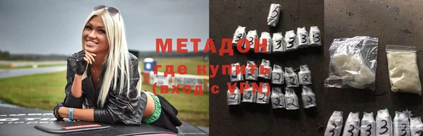 МДМА Горно-Алтайск