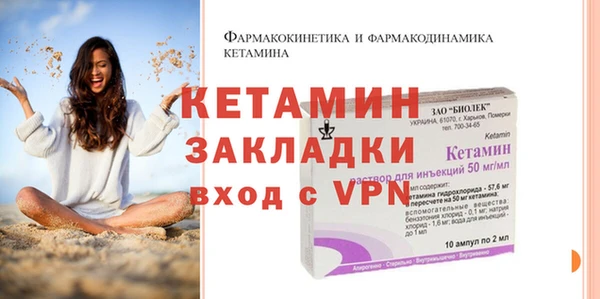 MDMA Горнозаводск