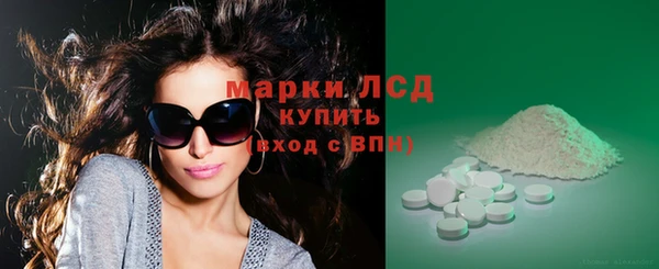 MDMA Горнозаводск