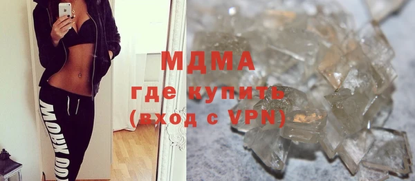 МДМА Горно-Алтайск