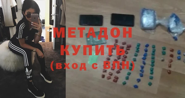 МДМА Горно-Алтайск