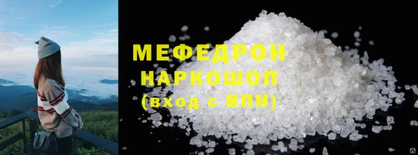 МДМА Горно-Алтайск