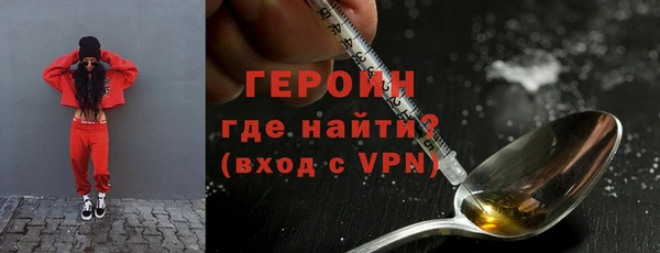 MDMA Горнозаводск