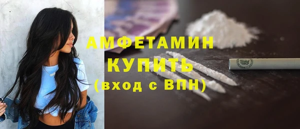 MDMA Горнозаводск