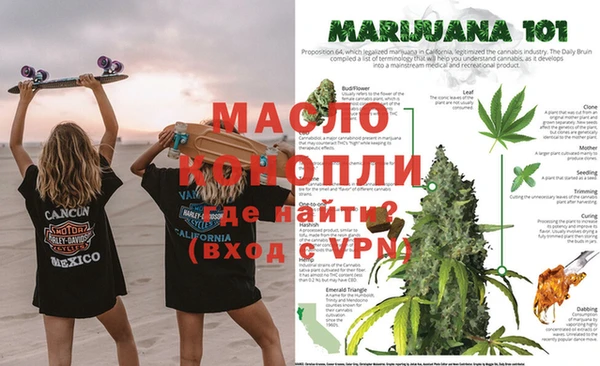 МДМА Горно-Алтайск