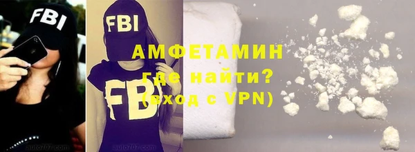 эйфоретик Горняк