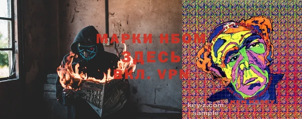 МДМА Горно-Алтайск