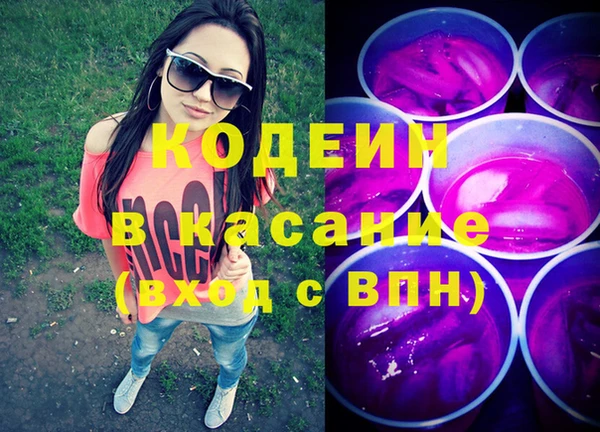 МДМА Горно-Алтайск