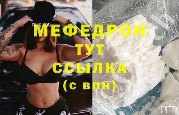 MDMA Горнозаводск