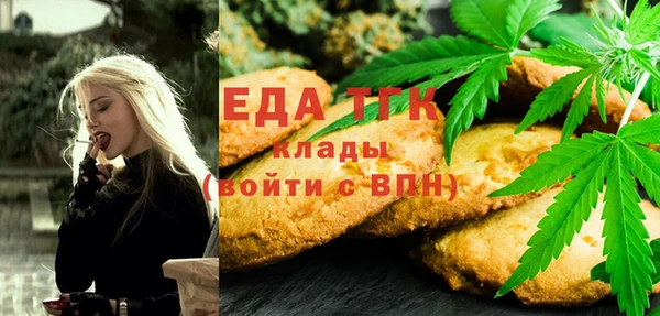 МДМА Горно-Алтайск