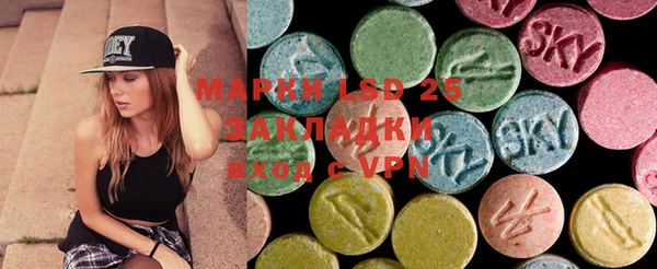 MDMA Горнозаводск