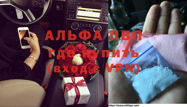 MDMA Горнозаводск