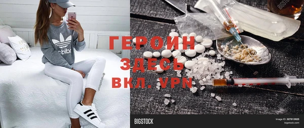 MDMA Горнозаводск