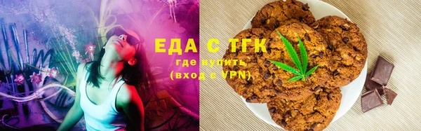 мефедрон Алапаевск