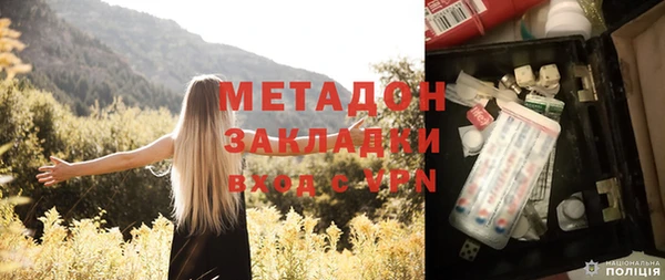 MDMA Горнозаводск