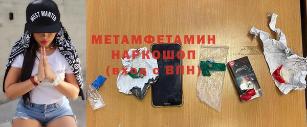 МДМА Горно-Алтайск