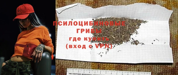 МДМА Горно-Алтайск