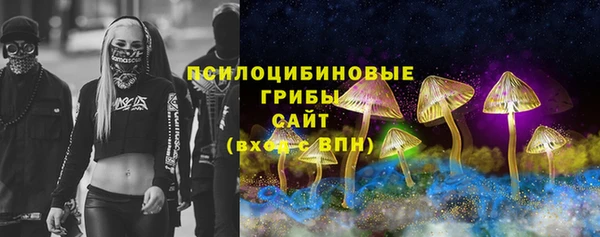МДМА Горно-Алтайск
