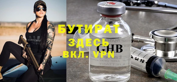 MDMA Горнозаводск