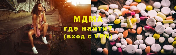 МДМА Горно-Алтайск