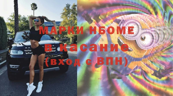 МДМА Горно-Алтайск