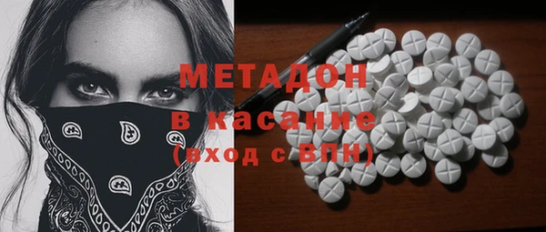 эйфоретик Горняк