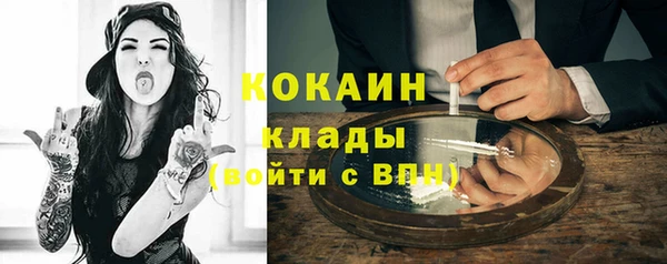 МДМА Горно-Алтайск