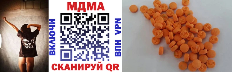 МДМА кристаллы  где купить наркоту  Заречный 