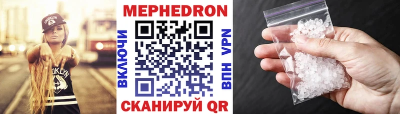 Мефедрон кристаллы  Заречный 