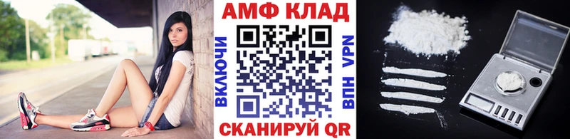 где купить   Заречный  Первитин кристалл 