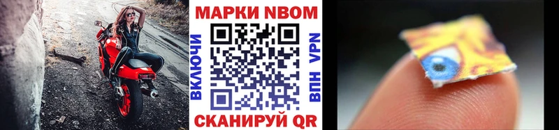 дарнет шоп  Заречный  Марки NBOMe 1,8мг 