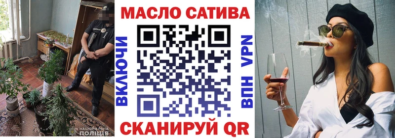 где купить   Заречный  Дистиллят ТГК THC oil 