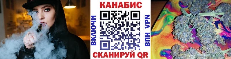 Шишки марихуана THC 21% Заречный